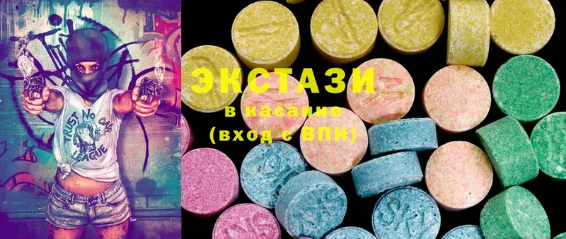 продажа наркотиков  блэк спрут онион  ЭКСТАЗИ 280 MDMA  Починок 